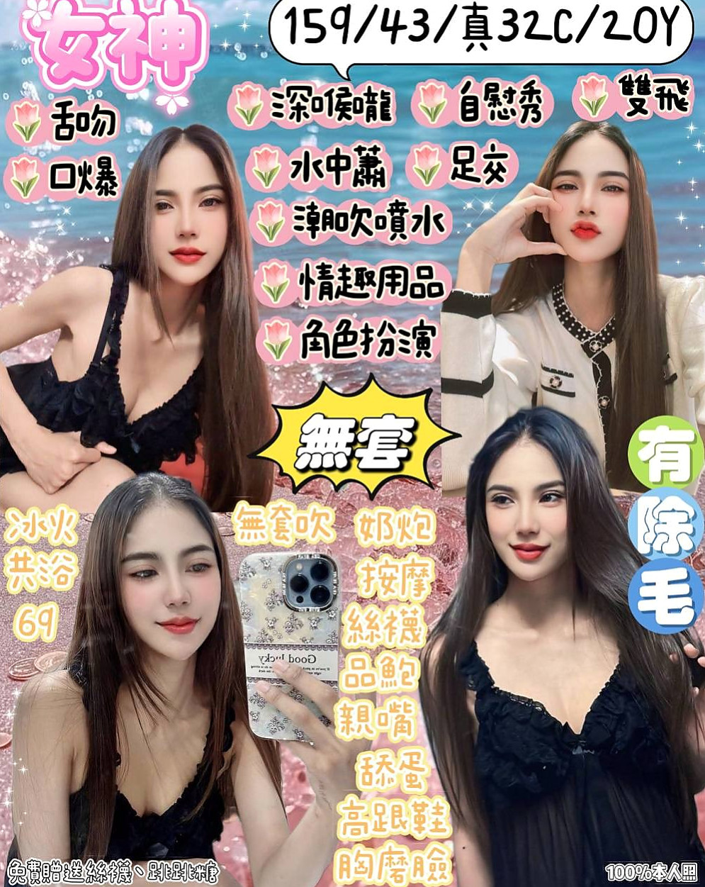 苓雅找小姐專送｜佳娜｜電眼正妹｜E罩杯｜22歲｜163cm｜51kg｜鮮嫩鮑魚】鮮嫩多汁可口好吃  可愛嬌小 的身材 奶子卻不小